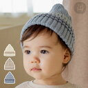 楽で実用的おしゃれベビーニット帽ベビー 赤ちゃん ニット帽子 女の子 男の子 かわいい ユニークな デザイン お出かけ クリスマスプレゼント