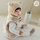 アース 子熊ちゃん 耳付き ニット帽 ベビー帽子 赤ちゃん帽子 ベビー ニット帽子 帽子 くま耳 防寒帽子 冬物 柔らかい 暖かい 防寒 アイテム
