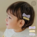 【メール便送料無料】 ラブリー リボン&フラワー 赤ちゃんヘアピン3個セット ロリー チェック柄 リボンピン 花柄 レース パープル イエロー ベビー キッズ ...