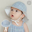 エーリエット サンハット リバーシブル 赤ちゃん 帽子 ハット ブルー チェック ホワイト チェック柄 両面 夏帽子 ハット帽子 紫外線対策