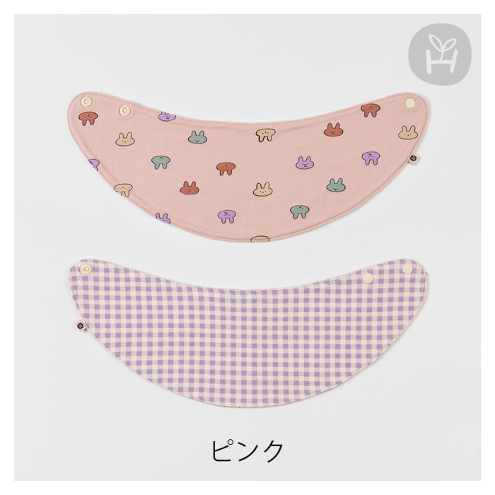 りり リバーシブル バナナスタイ ベビービブ よだれかけ 両面ビブ 赤ちゃんスカーフ 出産祝い 保育園 幼稚園 ピンク 紫 ウサギ柄 チェック柄