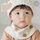 ジュリアン リバーシブル バナナスタイ ベビービブ よだれかけ 両面ビブ 赤ちゃんスカーフ 出産祝い 保育園 幼稚園 アイボリー ブラウン ベージュ くまちゃん 動物柄