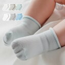 新生児 プレインソックス 3色セット 赤ちゃん 靴下 ベビー ソックス カラバリ まとめ買い 滑り止め付き ロールアップ パステルカラー クルーソックス
