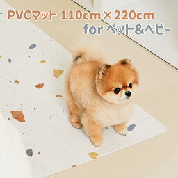 【送料無料】ペットマット Dogzari Flat 犬 猫 足腰への負担を軽減するマット ドッグマット 110x220 厚さ5mm