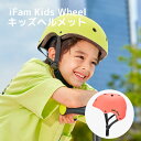 ̵ۥå إå SAFETY KIDS HELMET ž֥إå