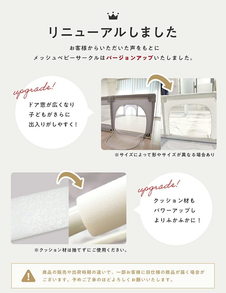 メッシュベビーサークル 120×70cm ベビーサークル プレイヤード ベビーゲート ベビ...