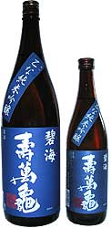 【送料無料】碧海 寿萬亀 720ml