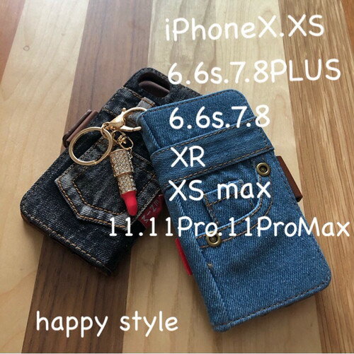 *★happy style★*本格デニム生地＊iPhone手帳型ケース＊きらきらリップホルダー付き　アイフォンケース iPhone6 iPhone6s iPhone7 iPhone8 iPhoneXSMax　iPhone6プラス iPhone6sプラス iPhone7プラス iPhone8プラス ケース アイフォンケース