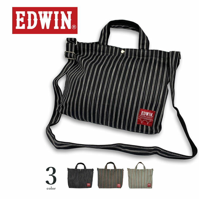 EDWINɥ2WAYȥ饤ץȡȥХååȥХå