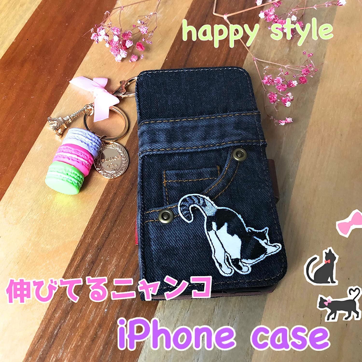 *happystyle*ܳʥǥ˥ϡϤäԡiPhoneĢ3ޥΥ㡼դե󥱡iPhone6iPhone6siPhone7iPhone8iPhoneXiPhoneXSiPhoneSE3ۥ󥱡8ե󥱡iPhone11ProiPhone12iPhone12ProiPhone13iPhone13Pro