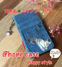 *happystyle*ܳʥǥ˥ϡϤäԡiPhoneĢåŷФΥ㡼դե󥱡iPhone6iPhone6siPhone7iPhone8iPhoneSE2iPhoneXiPhoneXSiPhone11ProiPhone12iPhone13ۥ󥱡8ե󥱡ڹƤ