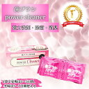歯ブラシ洗浄剤 1,000円ポッキリ 歯ブラシ 除菌 1包1週間 新常識 便器の80倍汚い 顆粒