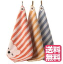 送料無料 かわいいクマ ループタオル 厚手 3色セット(スト...