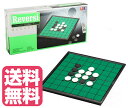 マグネットリバーシ 定番テーブルゲーム コンパクト収納オセロ