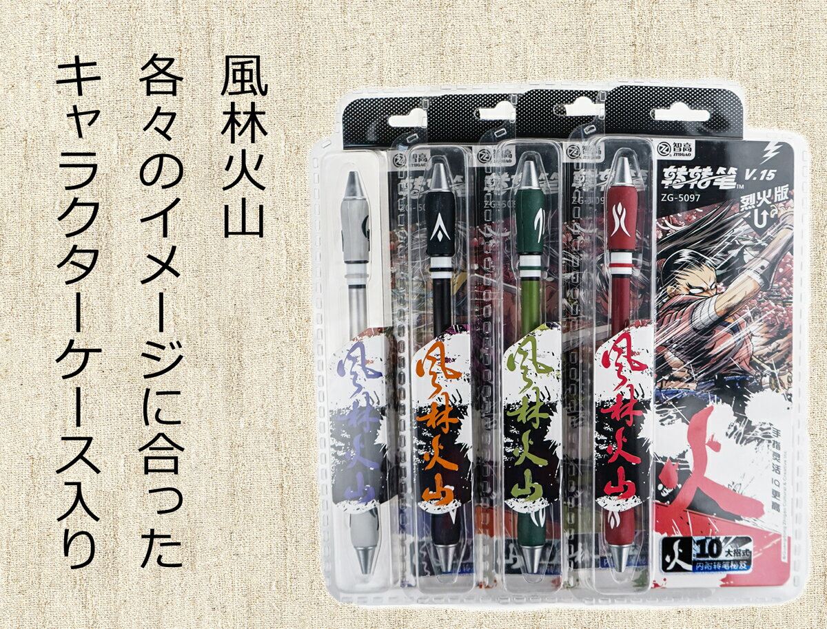 目指せペン回しの達人 くるくるくるっとペン回しの技を磨く実用ペン 62 Off ペン回し専用ペン ぺん回しぺん ぺん回し専用ぺん カラフルペン回し ペン回し用ペン ペン回しペン 送料無料 カラーペン回し おしゃれペン回し 4色カラー選択