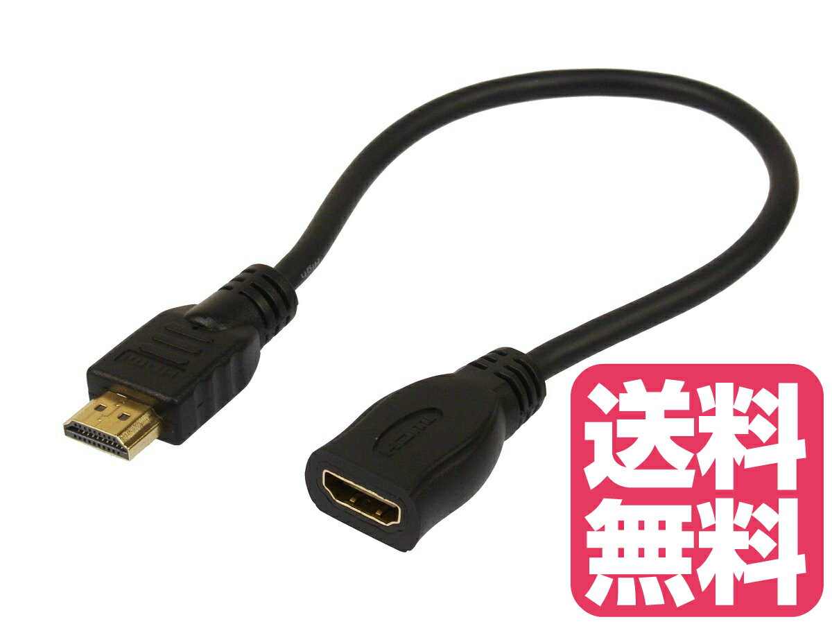 ϥԡ HDMI Ĺ֥ å 30cm HDMIA&᥹ ³ AV ӥ奢롡HDMIA  to HDMIA ᥹ ³ AV ӥ奢 ϥڥå ϥӥ ѥ PC ѥൡJPY