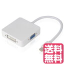 Mini DisplayPort（MiniDP/ MDP）to DVI/HDMI/VGA変換アダプタ MacBook/MacBook Pro/MacBook Air/Surface Pro/Pro 2/Pro 3対応 Apple MacBook, MacBook Pro, MacBook Air, iMac, Mac mini ホワイト マルチアダプタ マルチディスプレイ用　JPY