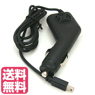 USB ミニBタイプシガー充電ソケット シガー電源アダプター ドライブレコーダー用 ミニUSB端子 入力12V 出力5V 2A ケーブル約1メートル 102mm USBミニB mini-B 端子用シガーソケットアクセサリー電源アダプター 機器保護用ヒューズ内蔵 代替品