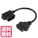 送料無料 L型 OBD2 コネクタ用延長ケーブル 30cm 16ピン OBD L型コネクタ レーダー探知機 接続 自動車 アダプター取付時 レーダー用 T32エクストレイルなど 16ピンソケット オス メス