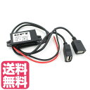 USB電源コンバータ デュアル ダブル 2 USB DC-DC カー コンバータ モジュール 12v To 5v 3a 15w 電源アダプタ 車載 後付カーナビの電源..