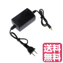 送料無料 CCTV CCD防犯カメラに適用 12V 2A AC/DC 電源アダプタモニタ ブラック 防犯グッズ 防犯対策 多用途 電源ユニット 汎用アダプタ