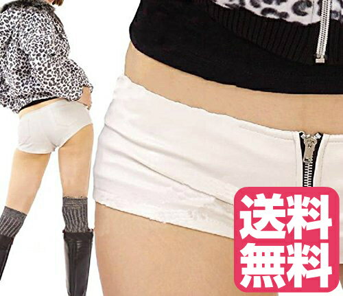 送料無料 セクシー レザー風ショートミニパンツ 白 ホワイト Mサイズ 合皮 合成皮革 PU 塩ビ 超ミニ ミニパン タイト…