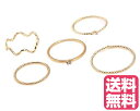 送料無料 おしゃれ シンプルな 装飾付き セットリング ミデ...