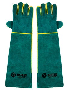 送料無料 腕までしっかりガード 耐熱 セーフティグローブ 溶接 アウトドア バーベキュー (58cm) ペット用にも 愛犬 愛猫 皮革 革製長手袋 安全対策手袋 防熱 耐熱 火傷防止 グリーン 緑 RSL通販格安セール情報 楽天 通販