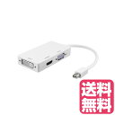 ミニディスプレイポット to VGA/DVI/HDMI 変換アダプター 3in1 Mini Displayport Thunderbolt Port オス to DVI VGA HDMIアダプタ ミニディスプレイポートミニDP →DVI VGA HDMIビデオアダプタケーブル マルチアダプタ 外部ディスプレイ