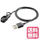 Voyager Legend用 Micro USB 充電アダプタ 89033-01 会社 出先 充電用 充電ケーブル USBコネクタ マイクロUSB端子 アンドロイド携帯 予備用 USBケーブル