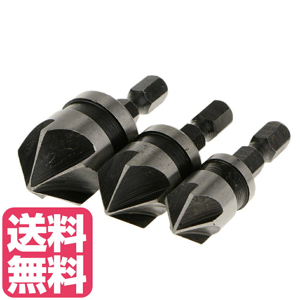 1/4インチ 六角12 16 19mm カウンターシンク パワー ドリル ビット ボア セット ドリル 面取りカッター 3個 セット ストレート 被削材 アルミ 鉄 樹脂 木材 銅 軽金属 JPY