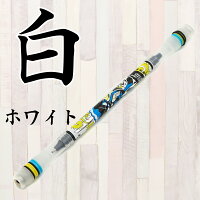楽天市場 送料無料 ペン回し専用ペン 改造ペン ペン回し やりやすい すぐ始められる 初心者 選べるカラー ブルー イエロー ライトブルー レッド ホワイト 青 赤 黄色 白 水色 Jpy Happy Smiles 楽天市場 送料無料 ペン回し専用ペン 改造ペン ペン回し やりやすい すぐ始められる 初心者 選べるカラー ブルー イエロー ライトブルー レッド ホワイト 青 赤 黄色 白 水色 Jpy Happy Smiles
