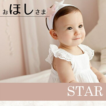 ベビーヘアバンド ヘアリボン ヘアカチューシャ ヘアアクセサリー 髪飾り 新生児 赤ちゃん 出産祝い 内祝い お宮参り 誕生日 100日記念 こどもの日 記念撮影 プレゼント (三つセット)