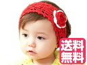 ベビー キッズ ヘアバンド 通気性も良く夏でも快適 結婚式やパーティー等にも ベビーブリング ベビー ヘアバンド ヘッドバンド ベビー カチューシャ 赤ちゃん ...