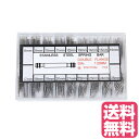 270本セット 時計バンドピン ストラップ バー テンレス製 8mm - 25mm ジェネリック パ ...