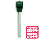 送料無料 簡易型土壌用酸度計・水分計・照度計付 DIY ガーデン 計測用具 測定器 測定用品 壌用酸度 水分 照度 酸度 家庭菜園 ガーデニング ph値 土壌用...