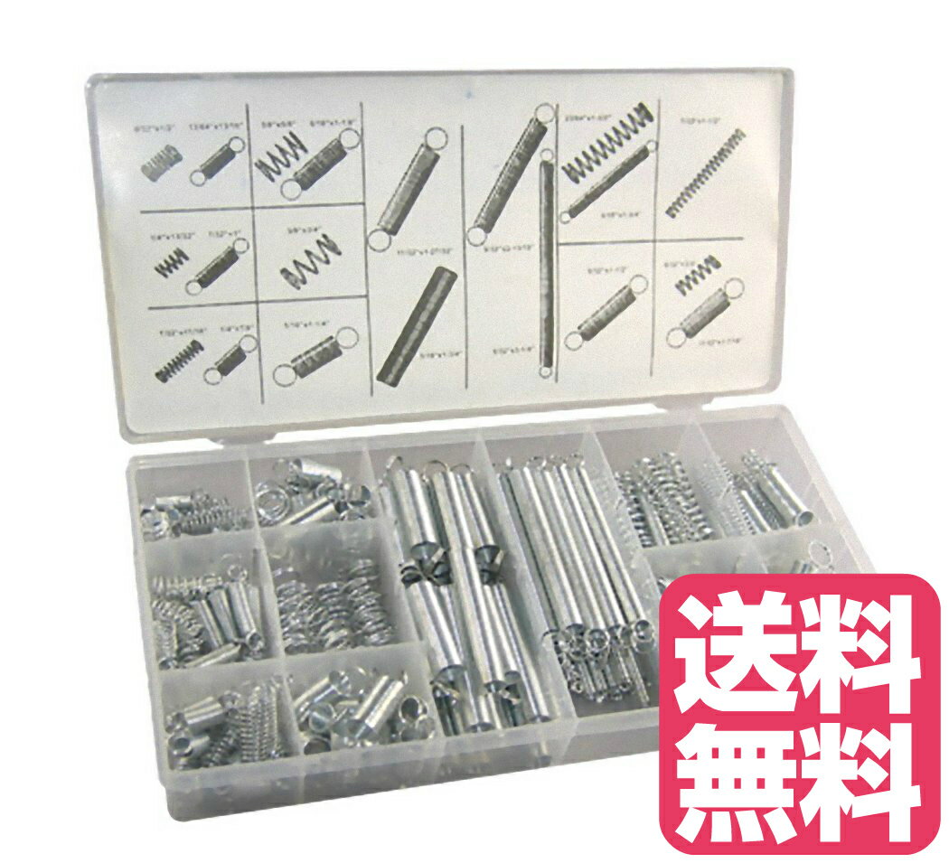 コイル ばね スプリング バネ 各 種類 サイズ 200本 セット 20種類 スプリング DIY 修理 工作 ボビー 圧縮コイルばね 修理メンテナンス 補修パーツ 各種機械設計 DIY ホビー 工作 自転車 ロック 自動車 交換用バネ