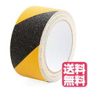 送料無料 滑り止めテープ 屋外 階段用 50mm 5m ゼブラ ロール タイプ 5cm×5m 黒黄1 タイガー しましまテープ 安全テープ 事故防止 トラ虎 ザ...