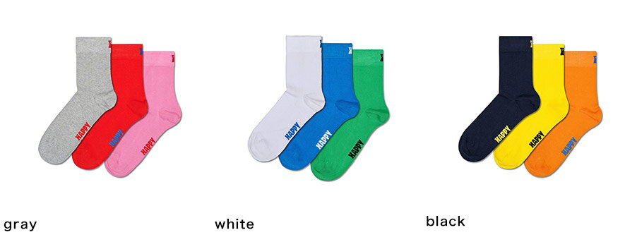 Happy Socks 公式 【3足セット】1/2クルー丈 ソックス ソリッド / ハッピーソックス ソックス 靴下 メンズ レディース ユニセックス ギフト プレゼント 柄 オシャレ 宅配便商品