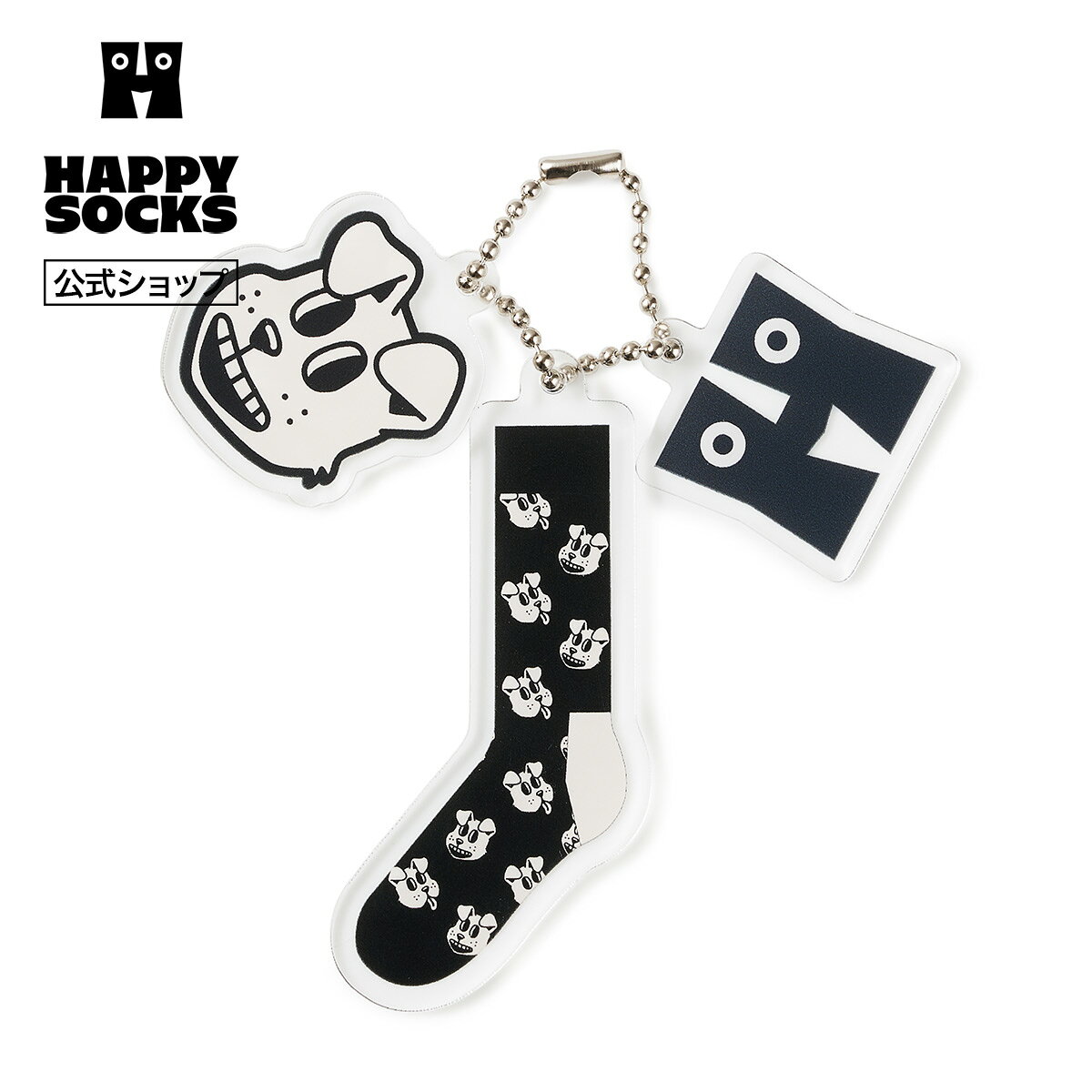 Happy Socksから、遊び心たっぷりなアクリルチャームが登場！実際に販売されている人気ソックスたちが、そのままミニチュアサイズのアクリルチャームに大変身。1つのチャームに、「リアルなミニチュアソックス」「アイコニックなHロゴ」「ソックスに描かれた可愛いモチーフ」の3つのアクリルがぶら下がる、キュートな仕様です。お気に入りのバッグや鍵につけてコーディネートのアクセントにするのはもちろん、「チャームと同じ柄の靴下」とセットにして大切な人へプレゼントするのもおすすめ！サイズ犬：約38x30mmH：約32x28mm靴下：約70x18mm靴下：約70x18mm素材アクリル・鉄・真鍮取扱い上の注意取扱い上の注意●投げたり振り回したりしないでください。●強い力で引っ張ったり、ねじったりしないでください。●火気・高温多湿・直射日光を避けて保管してください。●小さなお子様の手の届かないところで使用・保管してください。●鋭利なもので表面を傷つけないようご注意ください。●破損した場合は、すぐに使用を中止してください。●用途以外の目的に使用しないでください。オススメのシーン誕生日 プレゼント ギフト プチギフト 贈り物 記念日 結婚祝い 出産祝い お礼 お返し 内祝い お祝い お見舞 賀寿 還暦 ご褒美1月お年賀 寒中見舞い お年玉 年始 年始 挨拶 初詣 成人祝い2月バレンタイン 合格祈願3月ホワイトデー ひなまつり 合格祝い 卒業式 卒業祝い 卒園 引っ越し祝い 退職4月新生活 入学式 入学祝い 就職祝い お花見5月母の日 こどもの日 ゴールデンウィーク6月梅雨 ジューンブライド7月七夕 夏休み お中元 プール 海水浴8月暑中 残暑見舞い お盆 土産 夏祭り 花火大会9月敬老の日 祖母 お彼岸 お月見10月ハロウィン 発表会 運動会 体育祭 遠足11月七五三 文化祭12月クリスマス 年越し お歳暮 冬休み 帰省関連ワードHappySocks ハッピー ソックス ジャパン 公式 日本公式 ソックス 靴下 ユニセックス 柄 カラフル ポップ スウェーデン 楽天店 オンライン ストア グッズ おもしろ靴下 キャラクター