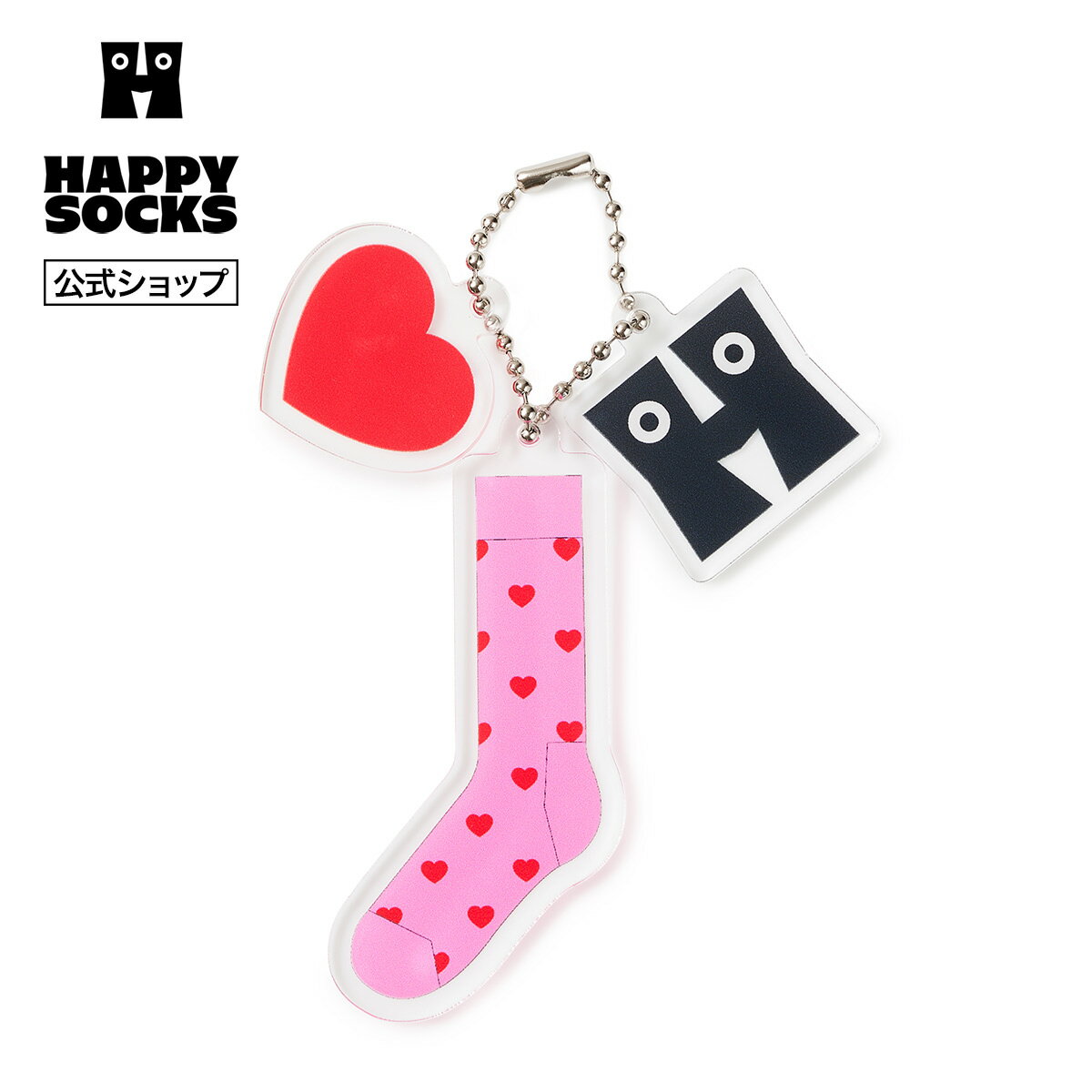 Happy Socks 公式 アクリルチャーム ハート / ハッピーソックス ソックス 靴下 メンズ レディース ユニセックス ギフト プレゼント 柄 オシャレ 日本製