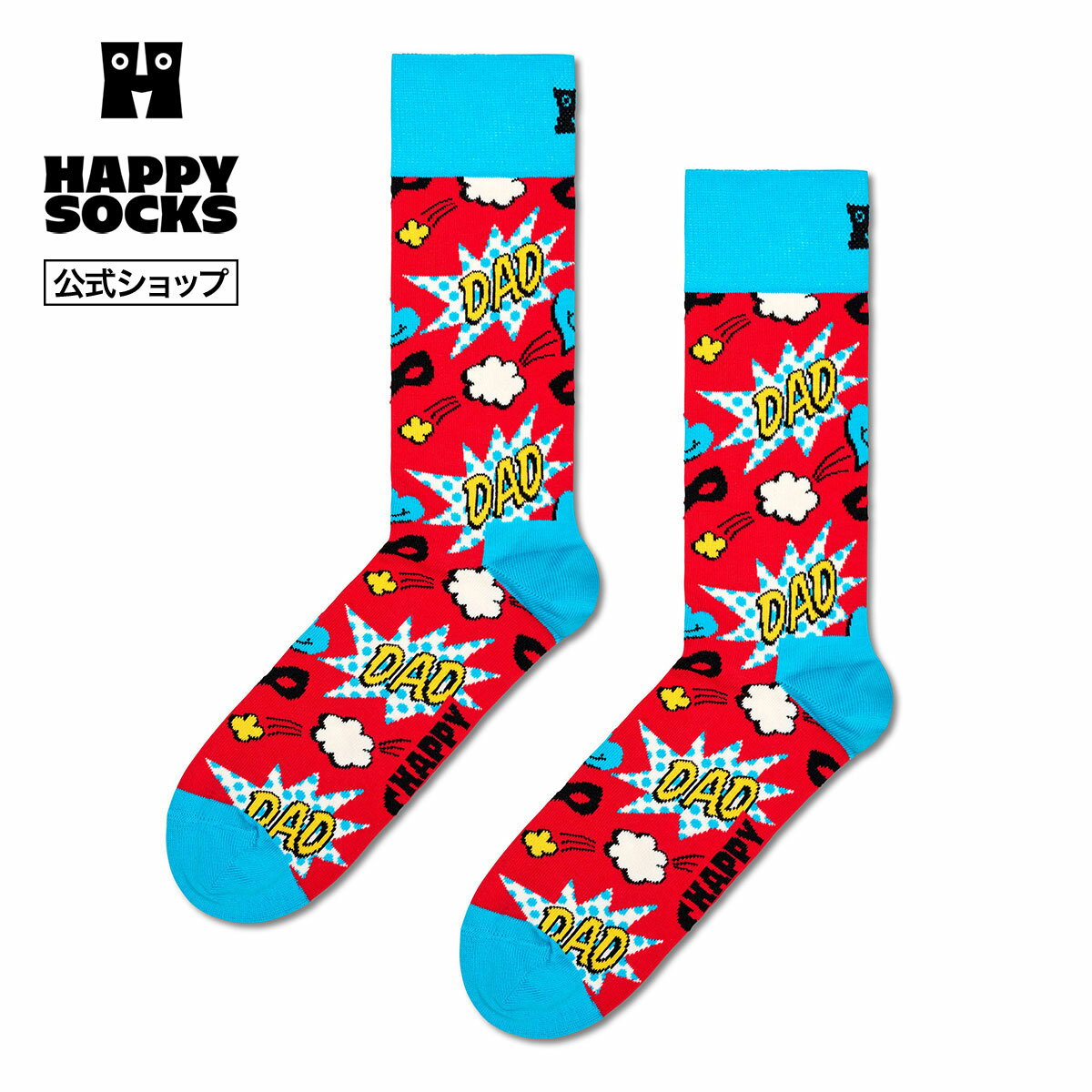 Happy Socks 公式 クルー丈 ソックス ダッド / ハッピーソックス ソックス 靴下 メンズ レディース ユニセックス ギフト プレゼント 柄 オシャレ 父の日
