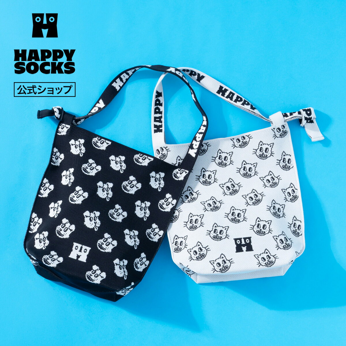 Happy Socks 公式 HS×KNT365 fourty / ハッピーソックス ソックス 靴下 メンズ レディース ユニセックス ギフト プレゼント 柄 オシャレ 日本製 ニットバッグ トートバッグ 自立 軽量 犬 猫 Dog＆Cat COLLECTION