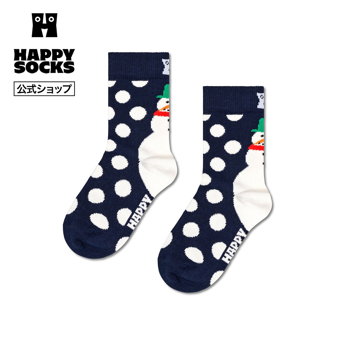 Happy Socks 公式 【キッズ】クルー丈 ソックス ジャンボ スノーマン / ハッピーソックス ソックス 靴下 キッズ ユニセックス ギフト プレゼント 柄 オシャレ クリスマス