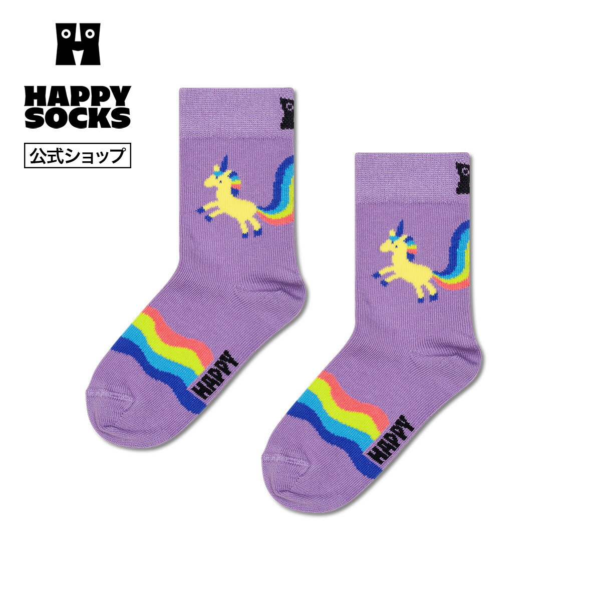 Rakuten - Happy Socks 公式 【キッズ】クルー丈 ソックス レインボーテイル / ハッピーソックス ソックス 靴下 キッズ ユニセックス ギフト プレゼント 柄 オシャレ