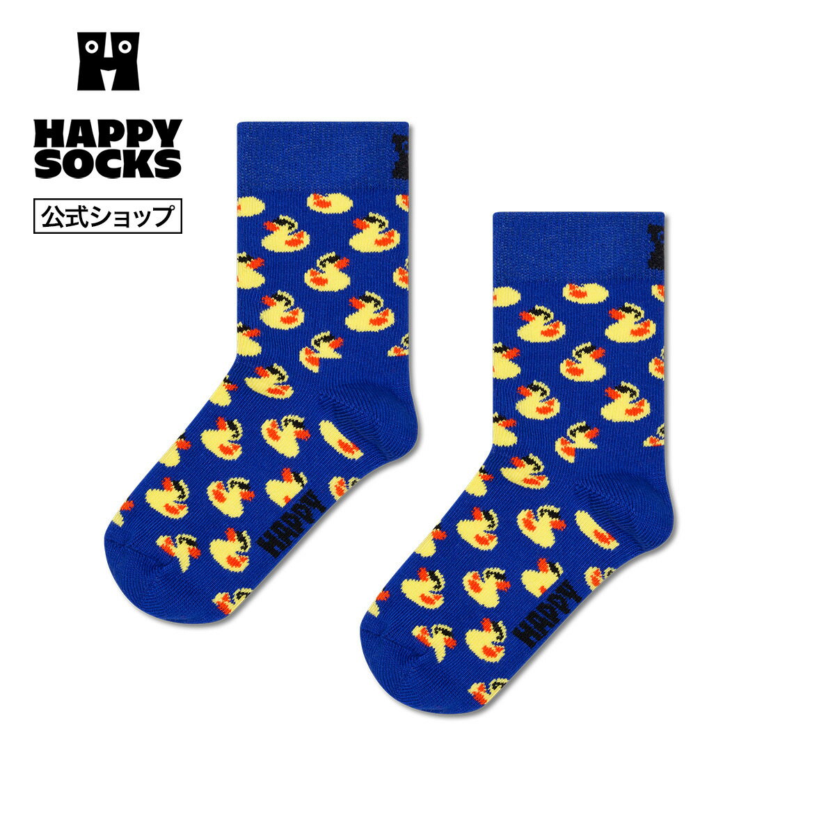 Rakuten - Happy Socks 公式 【キッズ】クルー丈 ソックス ラバーダック / ハッピーソックス ソックス 靴下 キッズ ユニセックス ギフト プレゼント 柄 オシャレ