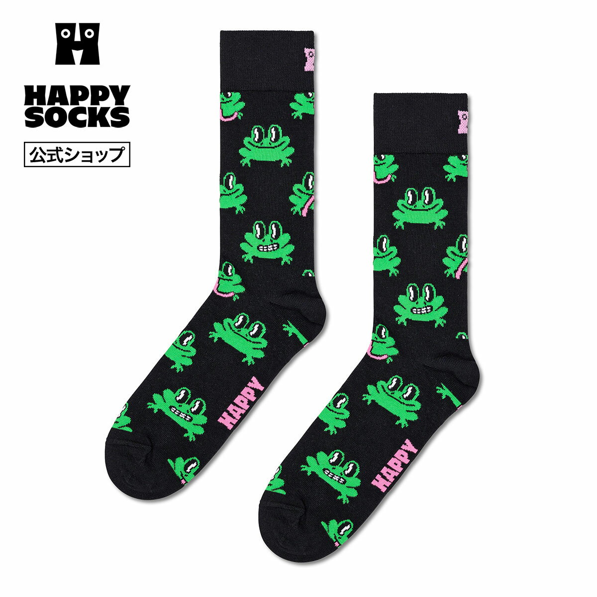 Happy Socks 公式 クルー丈 ソックス カエル / ハッピーソックス ソックス 靴下 メンズ レディース ユニセックス ギフト プレゼント 柄 オシャレ