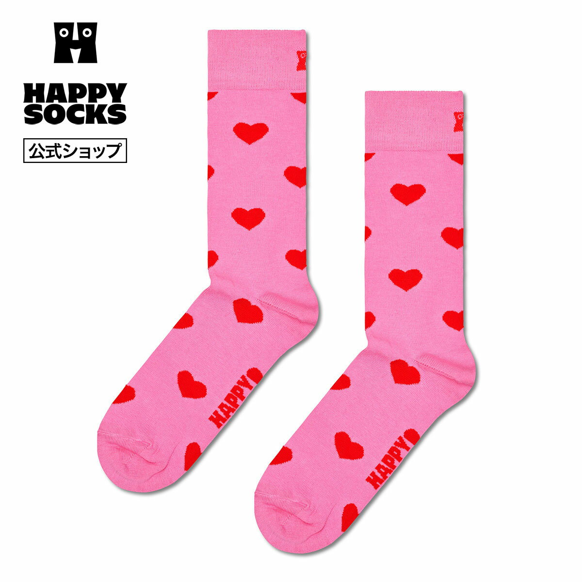 Happy Socks 公式 クルー丈 ソックス ハート / ハッピーソックス ソックス 靴下 メンズ レディース ユニセックス ギフト プレゼント 柄 オシャレ