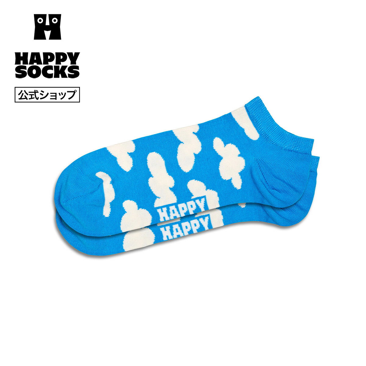 Rakuten - Happy Socks 公式 スニーカー丈 ソックス クラウディ / ハッピーソックス ソックス 靴下 メンズ レディース ユニセックス ギフト プレゼント 柄 オシャレ