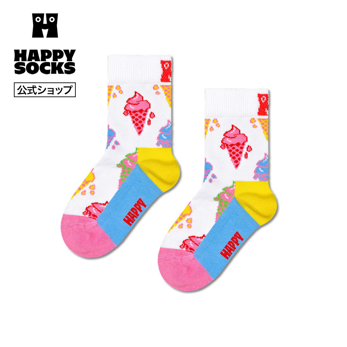 Rakuten - Happy Socks 公式 【キッズ】クルー丈 ソックス アイスクリーム / ハッピーソックス ソックス 靴下 キッズ ユニセックス ギフト プレゼント 柄 オシャレ